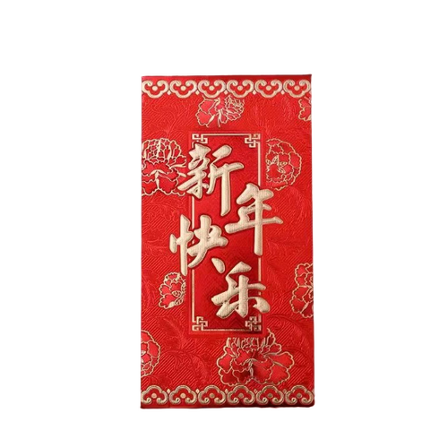 Chinese New Year Lucky Red Envelopes