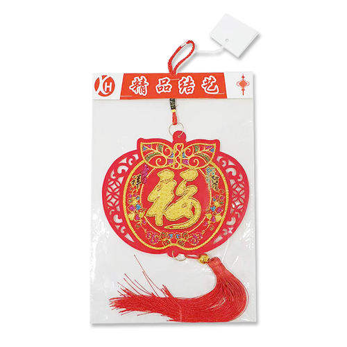 Chinese New Year Apple Style Hanger